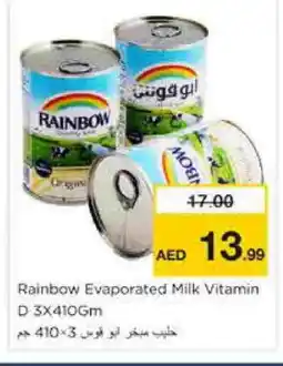 Nesto RAINBOW Evaporated Milk offer