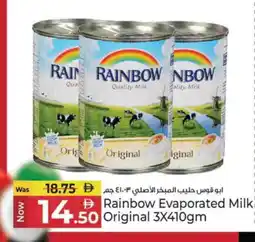 Kenz Hypermarket RAINBOW Evaporated Milk offer