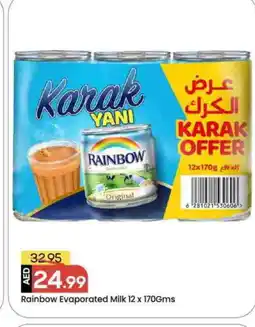 Mark & Save RAINBOW Evaporated Milk offer