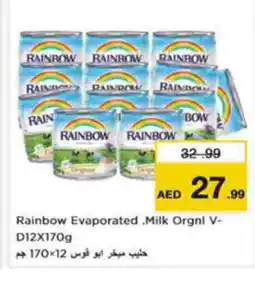 Nesto RAINBOW Evaporated Milk offer