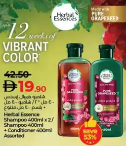 Lulu Hypermarket Herbal Essence Shampoo/ Shampoo + Conditioner Assorted offer