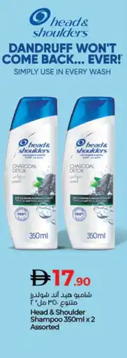 Lulu Hypermarket Head & Shoulder Shampoo offer