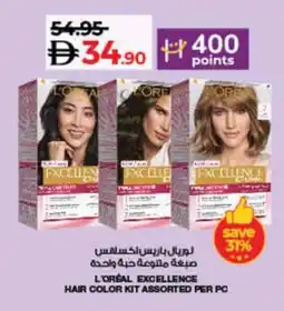 Lulu Hypermarket L'oréal excellence hair color kit assorted offer