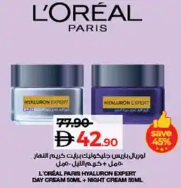 Lulu Hypermarket L'oréal paris hyaluron expert day cream + night cream offer