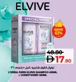 Lulu Hypermarket L'oréal paris elvive shampoo + conditioner offer