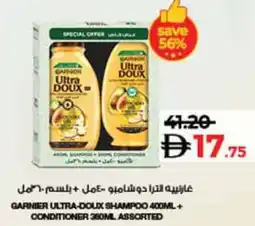 Lulu Hypermarket Garnier ultra-doux shampoo + conditioner assorted offer