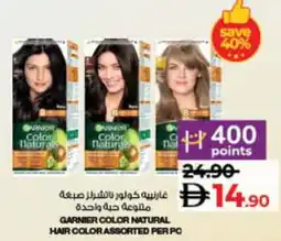 Lulu Hypermarket Garnier color natural hair color assorted offer