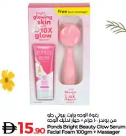 Lulu Hypermarket Ponds Bright Beauty Glow Serum Facial Foam + Massager offer