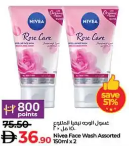 Lulu Hypermarket Nivea Face Wash Assorted offer