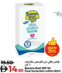 Lulu Hypermarket Banana Boat SPF 50 Face Sunscreen Lotion offer