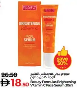 Lulu Hypermarket Beauty Formulas Brightening Vitamin C Face Serum offer