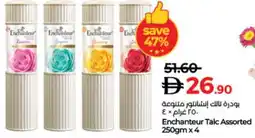 Lulu Hypermarket Enchanteur Talc Assorted offer