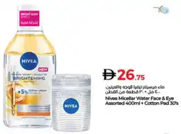 Lulu Hypermarket Nivea Micellar Water Face & Eye Assorted + Cotton Pad 30's offer