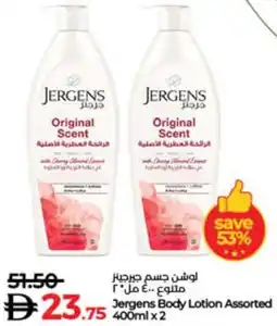 Lulu Hypermarket Jergens Body Lotion Assorted offer