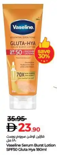 Lulu Hypermarket Vaseline Serum Burst Lotion SPF50 Gluta Hya offer