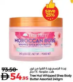 Lulu Hypermarket Tree Hut Whipped Shea Body Butter Assorted offer