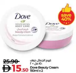 Lulu Hypermarket Dove Beauty Cream offer
