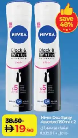 Lulu Hypermarket Nivea Deo Spray Assorted offer
