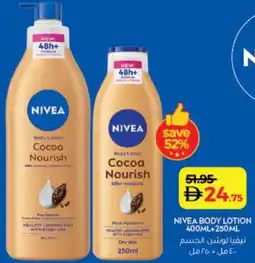 Lulu Hypermarket Nivea body lotion offer