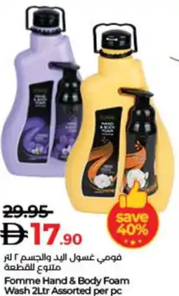 Lulu Hypermarket Fomme Hand & Body Foam Wash offer