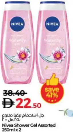 Lulu Hypermarket Nivea Shower Gel Assorted offer