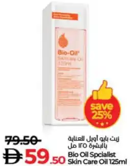 Lulu Hypermarket Bio Oil Spcialist Skin Care Oil offer