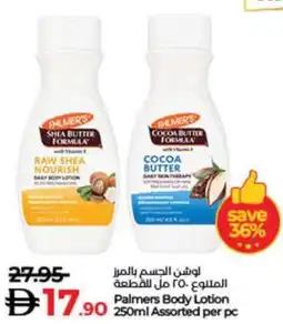 Lulu Hypermarket Palmers Body Lotion Assorted offer