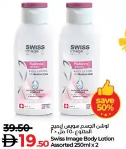 Lulu Hypermarket Swiss Image Body Lotion Assorted offer