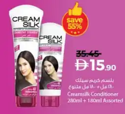 Lulu Hypermarket Creamsilk Conditioner offer
