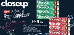 Lulu Hypermarket Closeup Toothpaste Assorted offer