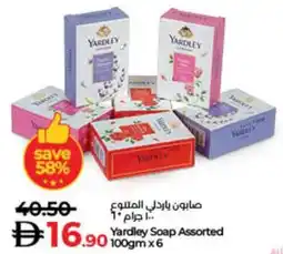 Lulu Hypermarket Yardley Soap Assorted offer