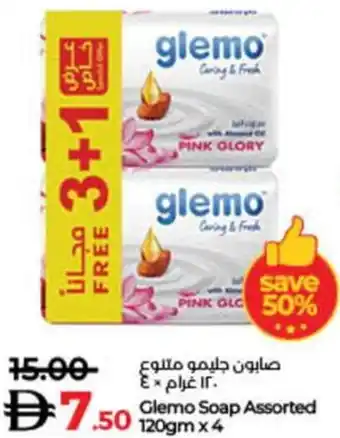 Lulu Hypermarket Glemo Soap Assorted offer