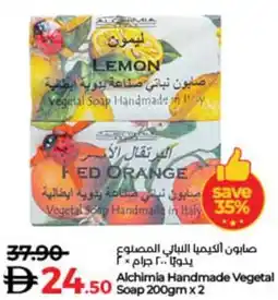 Lulu Hypermarket Alchimia Handmade Vegetal Soap offer