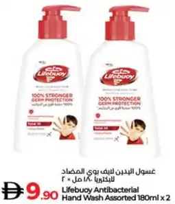 Lulu Hypermarket Lifebuoy Antibacterial Hand Wash Assorted offer