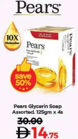 Lulu Hypermarket Pears Glycerin Soap offer