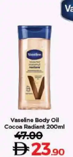 Lulu Hypermarket Vaseline Body Oil Cocoa Radiant offer