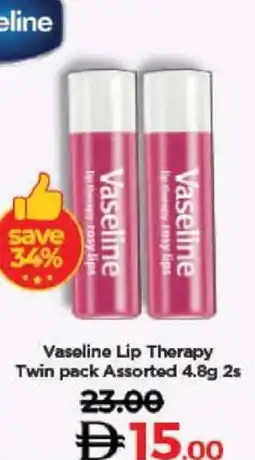Lulu Hypermarket Vaseline Lip Therapy Twin pack offer