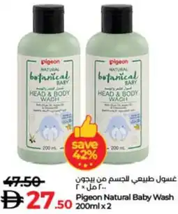 Lulu Hypermarket Pigeon Natural Baby Wash offer