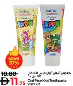 Lulu Hypermarket Oral Face Kids Toothpaste offer
