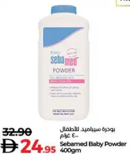 Lulu Hypermarket Sebamed Baby Powder offer