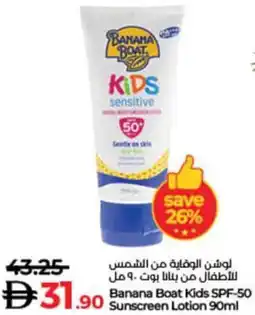 Lulu Hypermarket Banana Boat Kids SPF-50 Sunscreen Lotion offer