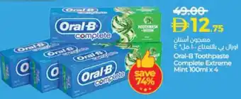 Lulu Hypermarket Oral-B Toothpaste Complete Extreme Mint offer