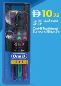 Lulu Hypermarket Oral-B Toothbrush Surround Black 3's offer
