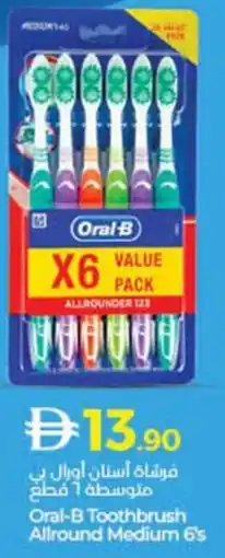 Lulu Hypermarket Oral-B Toothbrush Allround Medium 6's offer
