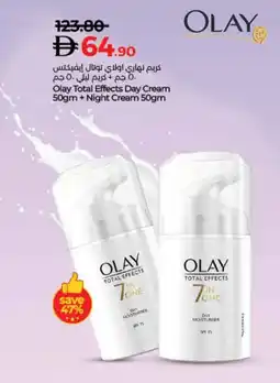 Lulu Hypermarket Olay Total Effects Day Cream + Night Cream offer