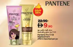 Lulu Hypermarket Pantene Pro-V Oil Replacement offer