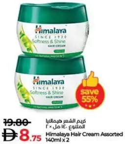 Lulu Hypermarket Himalaya Hair Cream Assorted offer