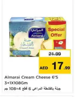 Nesto ALMARAI Cream Cheese offer