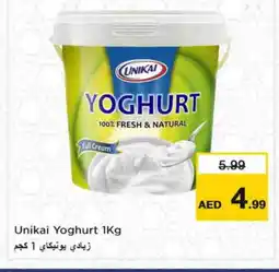 Nesto UNIKAI Yoghurt offer