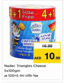 Nesto NADEC Triangle Cheese offer